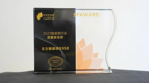 用科創(chuàng)實(shí)力刷新 年度成績(jī)單 10大高光時(shí)刻看王力如何逆勢(shì)破局再向上