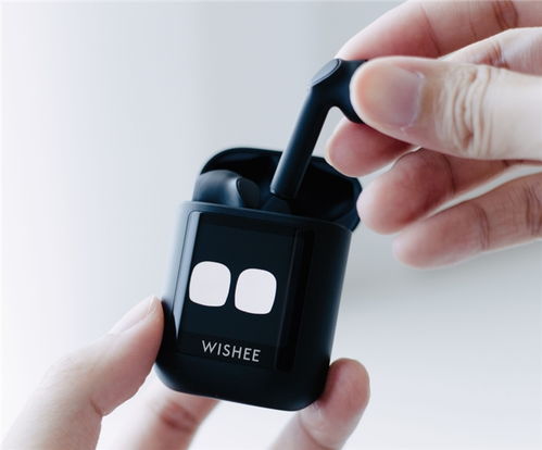 wishee ai耳機(jī)榮膺2025年gas科創(chuàng)獎(jiǎng) 產(chǎn)品創(chuàng)新獎(jiǎng) ,定義ai音頻科技新標(biāo)桿