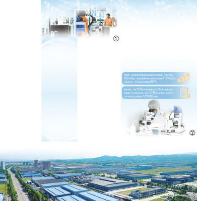 財(cái)稅金融助力初創(chuàng)期科創(chuàng)企業(yè)發(fā)展壯大