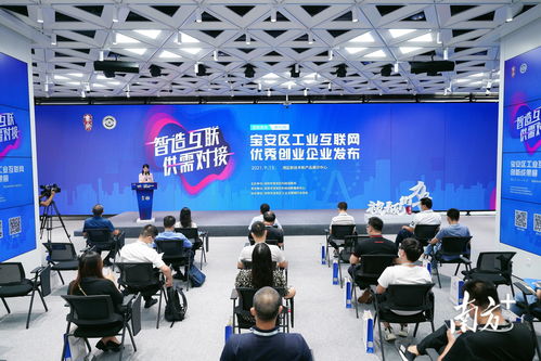 科創(chuàng)服務(wù)如何助推創(chuàng)新驅(qū)動(dòng) 寶安這么做