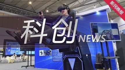 &ldquo;3+X&rdquo;科技信貸 為科創注入&ldquo;金動力&rdquo;