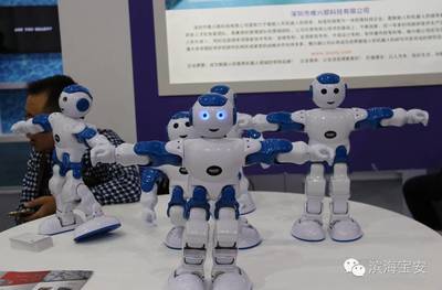 寶安科創(chuàng)產(chǎn)品已上架！你和黑科技之間只差一個高交會的距離