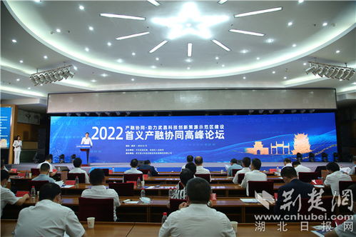 首義科創(chuàng)集團(tuán)在漢成立 為武昌科創(chuàng)策源示范區(qū)注入強(qiáng)勁動力