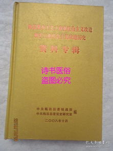 騰沖市小物件手工編織店 一針一線編織創(chuàng)業(yè)夢